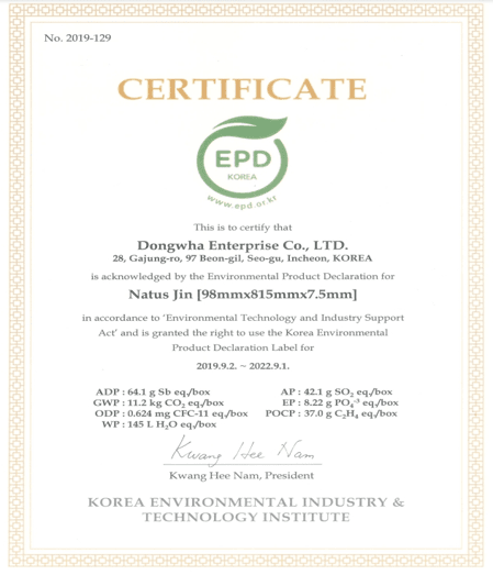 環境產品聲明Environmental Product Declaration.png