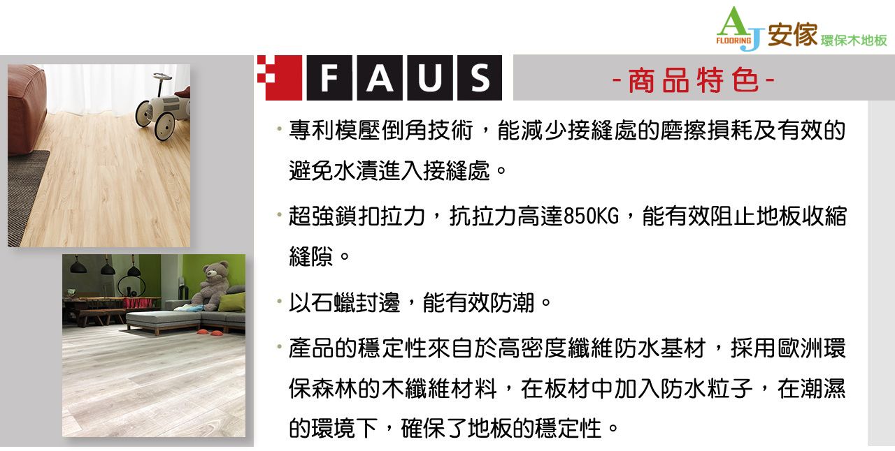 faus__3_.jpg